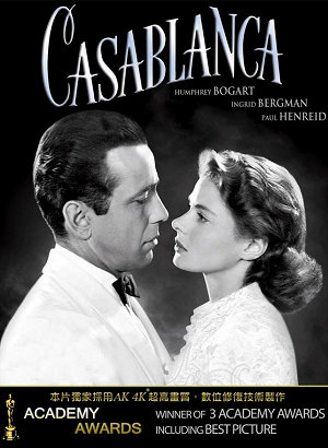 北非諜影-Casablanca