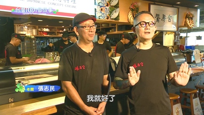 第456集 日本料理攤vs.阿嬤麻醬麵 台中市場人氣美食