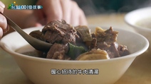 新營鹹粿vs.潮州牛肉湯 佛心老闆真心意