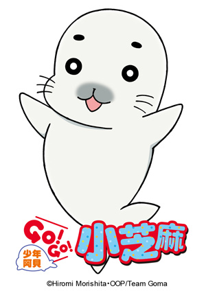 少年阿貝 GO！GO！小芝麻-第14集　阿貝的教學觀摩日