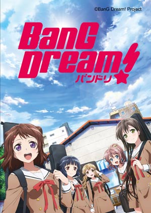 BanG Dream-第5集　感覺怦然心動!