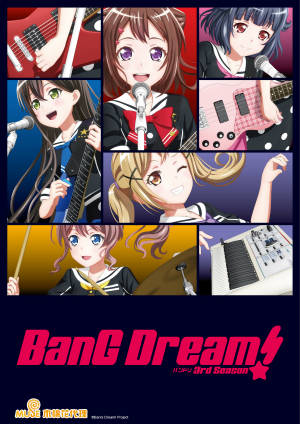BanG Dream 第三季-第5集　PopiV!