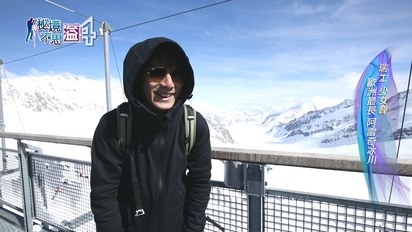 瑞士、列支敦士登：約他去看絕世雪景 百年木橋上周遊列國