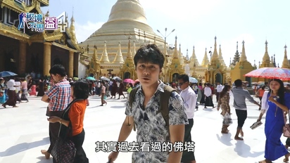 緬甸：拜訪世界上最貴重的佛塔！挑戰茵來湖水上人家單腳划船！