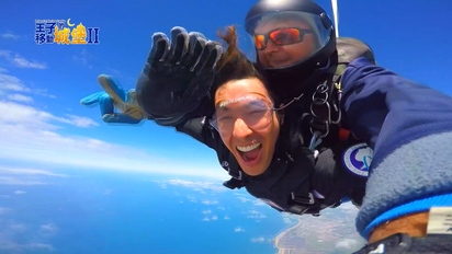 第4集 澳洲 此生必做！Skydive極限運動高空跳傘體驗