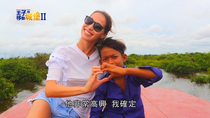 第7集 柬埔寨 水上玩、陸上玩，空中也要玩！柬埔寨的陸海空玩法