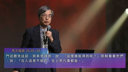 主日崇拜 台北靈糧堂