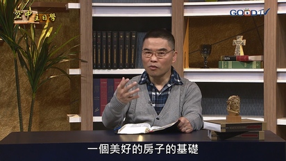 空中主日學 弱勢的福音路加的見證