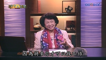 空中主日學 美滿婚姻與家庭