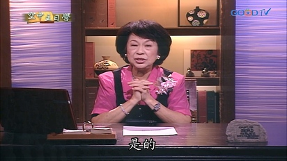 空中主日學 美滿婚姻與家庭