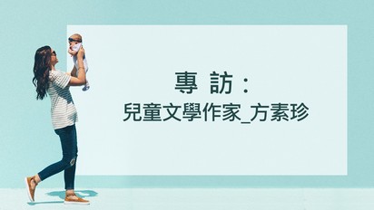 生活家一筆