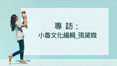 生活家一筆