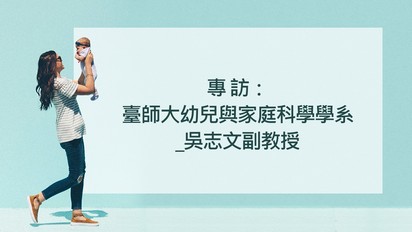 生活家一筆