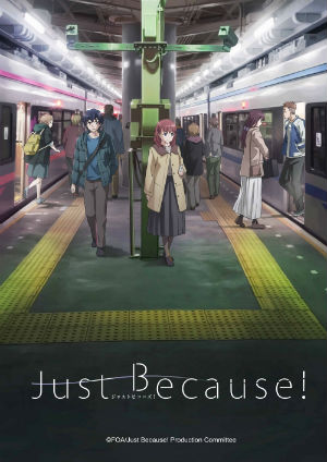 Just Because！-第2集　Question