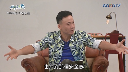 共享觀點