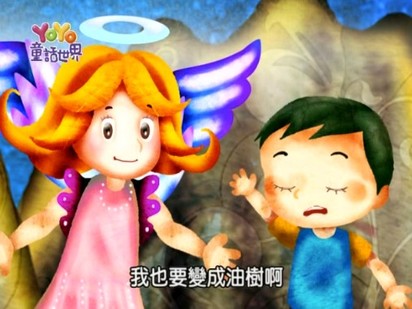 YOYO童話世界 藝人版-第14集　小豬天使與希望的種子