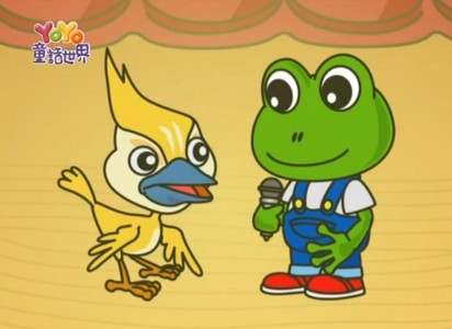 YOYO童話世界 藝人版-第25集　老鼠報恩與大肚蛙呱呱