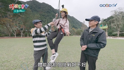烤箱讀書會