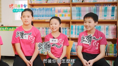 烤箱讀書會