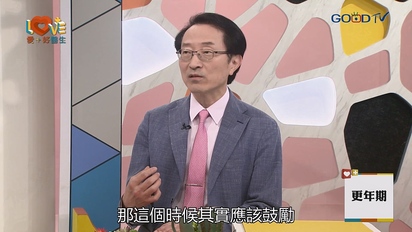 愛+好醫生