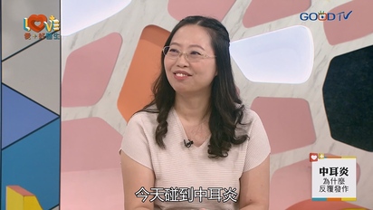 愛+好醫生