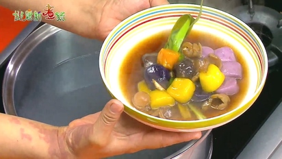 健康新煮流-第92集　花雕薑酒雞、薑汁桂圓QQ圓