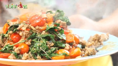 健康新煮流-第102集　番茄沙拉、番茄打拋肉、番茄炒蛋