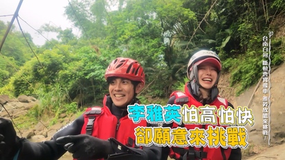 綜藝新時代