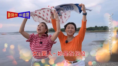 綜藝新時代