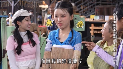 綜藝新時代