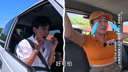 綜藝新時代