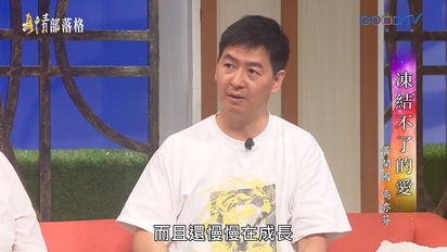 真情部落格