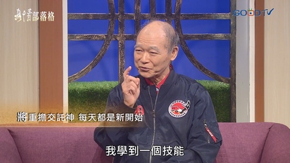 真情部落格