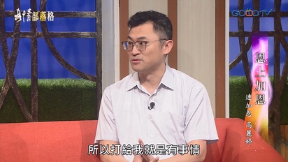 真情部落格