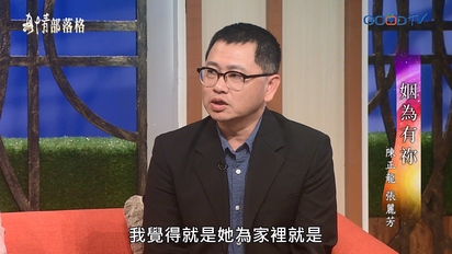 真情部落格