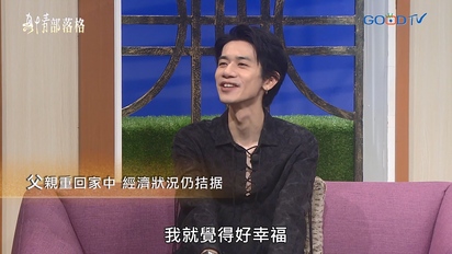 真情部落格