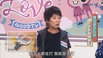 家庭8點檔轉轉發現愛