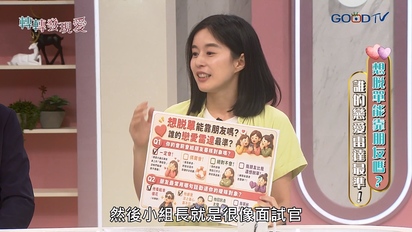 家庭8點檔轉轉發現愛