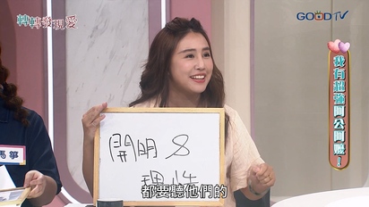 家庭8點檔轉轉發現愛