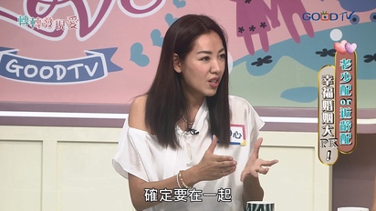 家庭8點檔轉轉發現愛