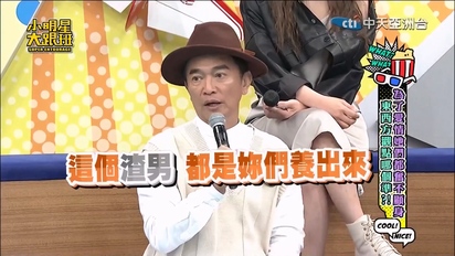 小明星大跟班