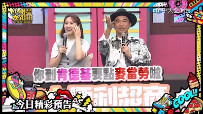 小明星大跟班