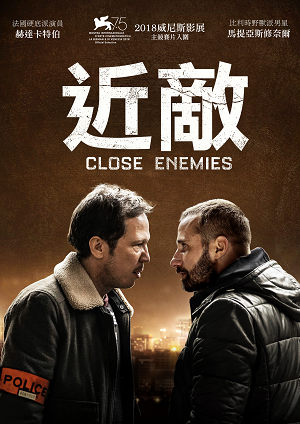 近敵-Close Enemies