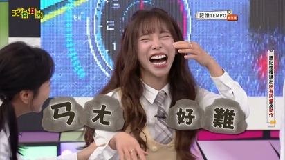 超有梗短片