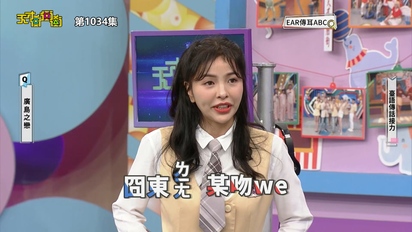 超有梗短片