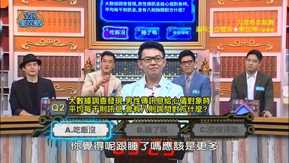 超有梗短片