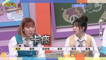 超有梗短片