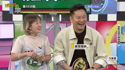 超有梗短片