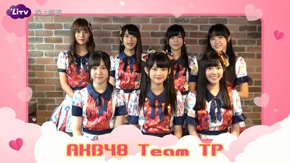 第8集 AKB48 Team TP