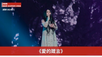 LiTV偶像專題特企